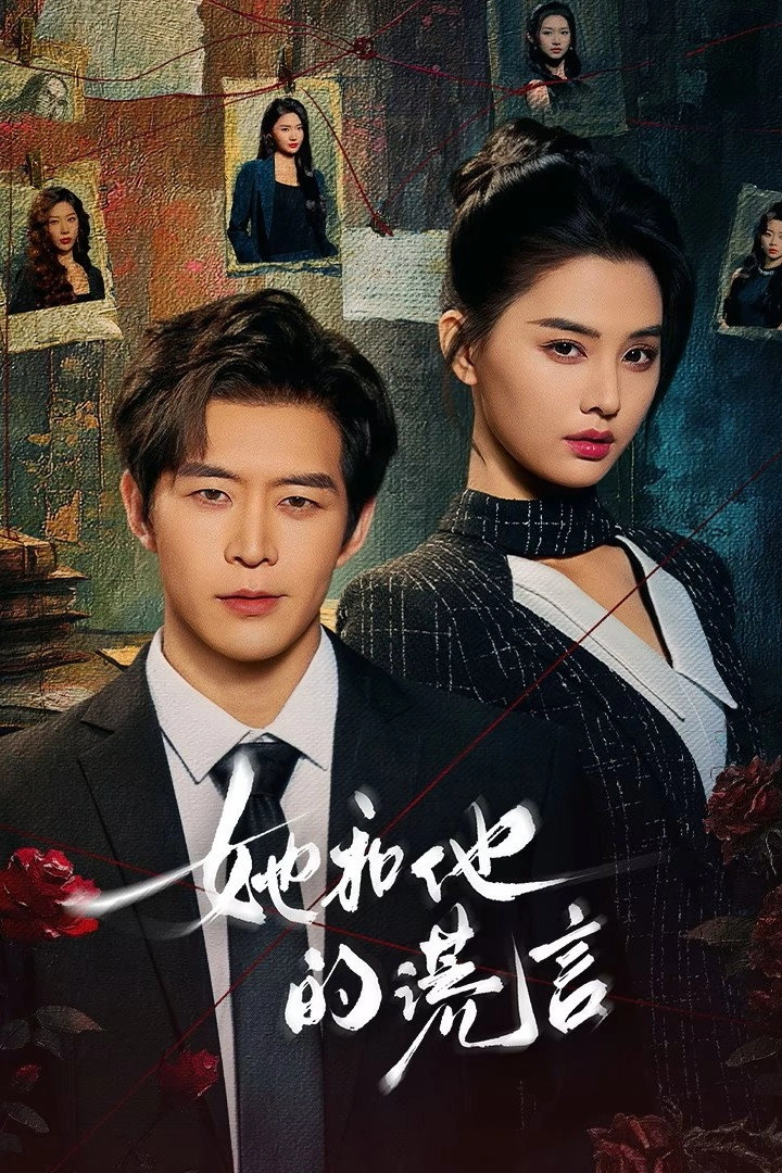 Lies for Love