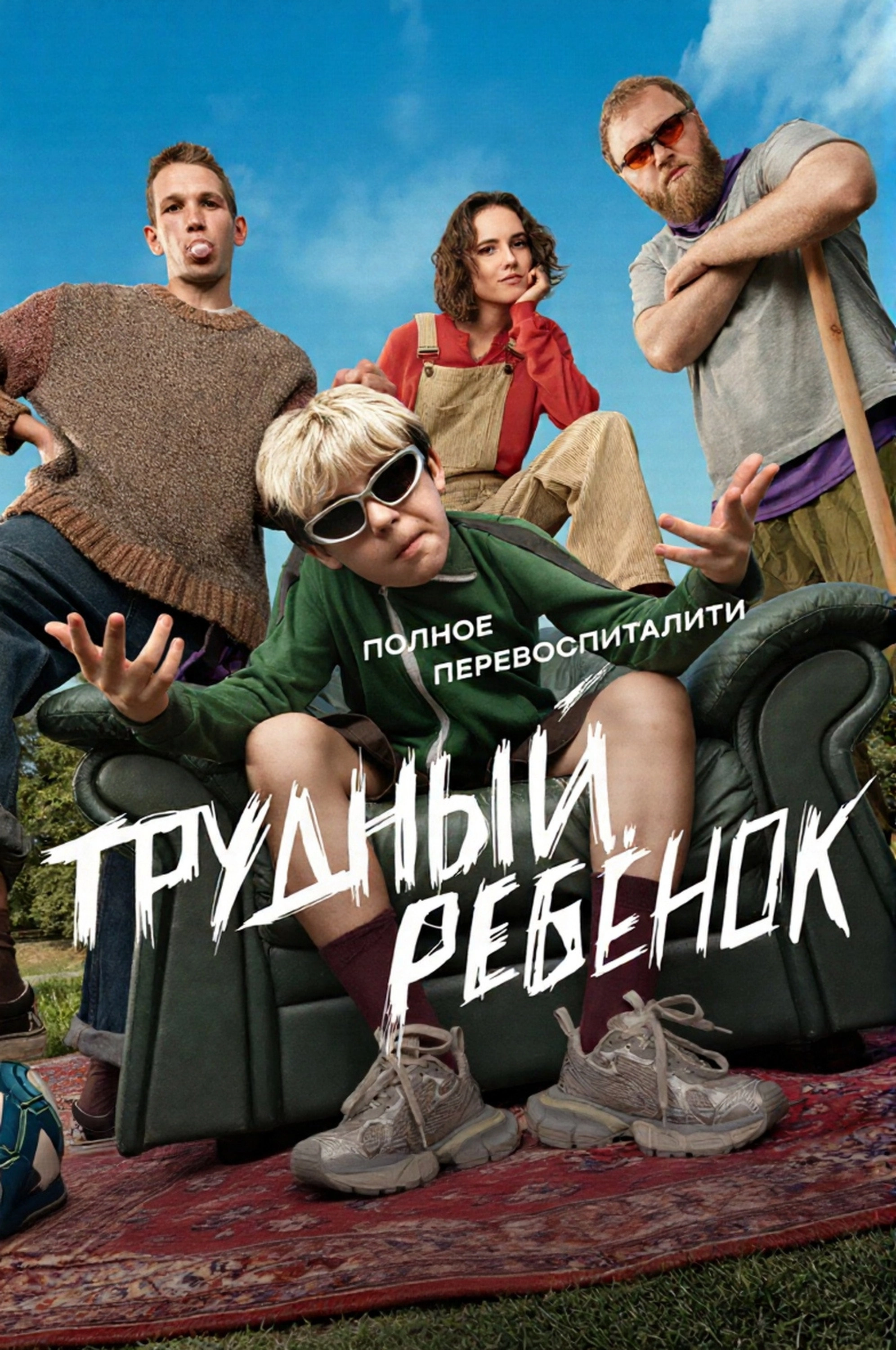 Season 1