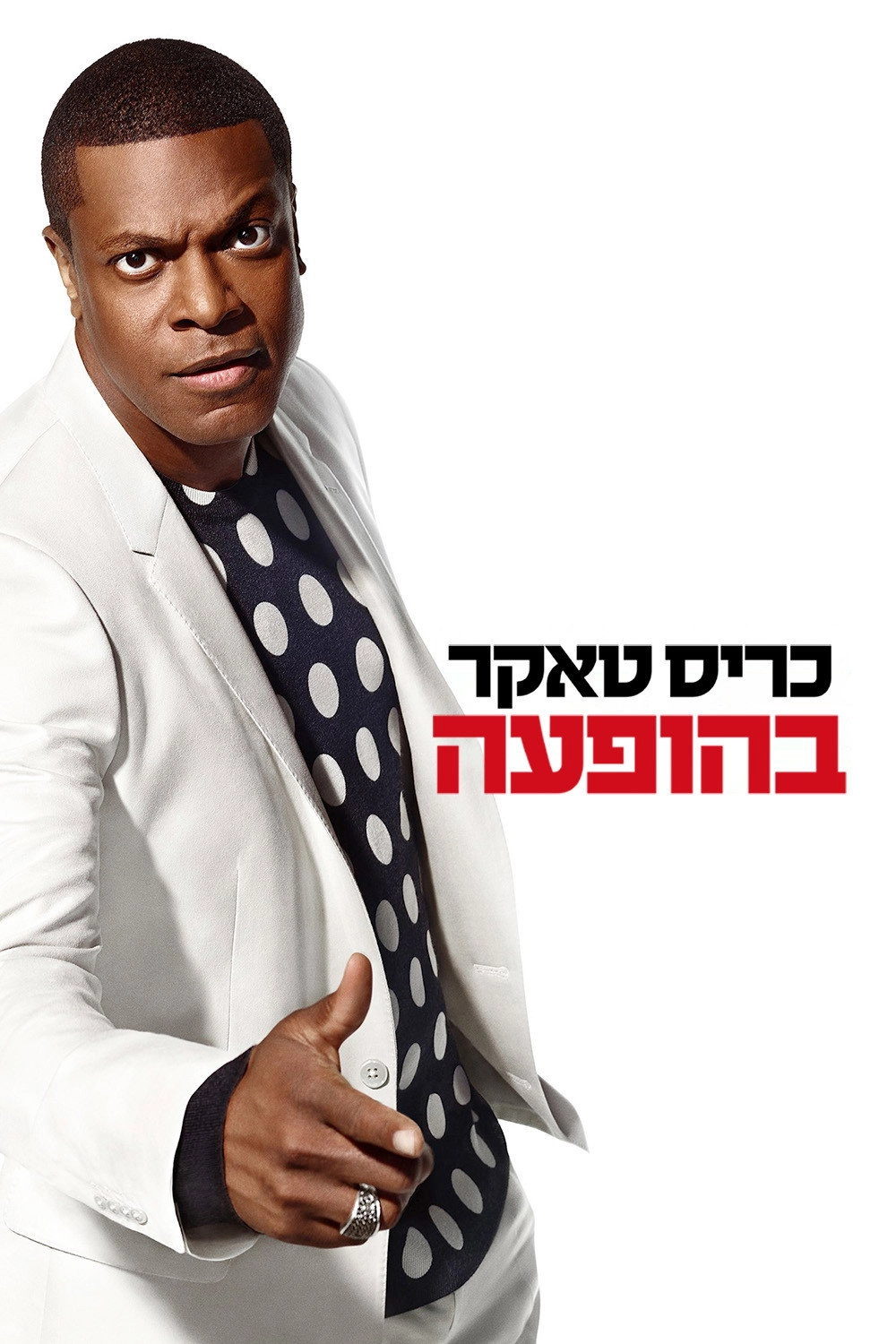 Chris Tucker: Live