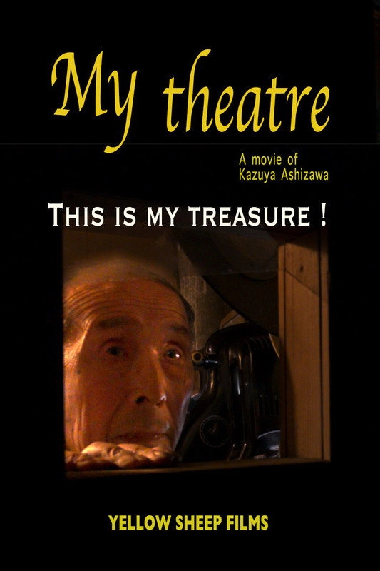 My Theatre