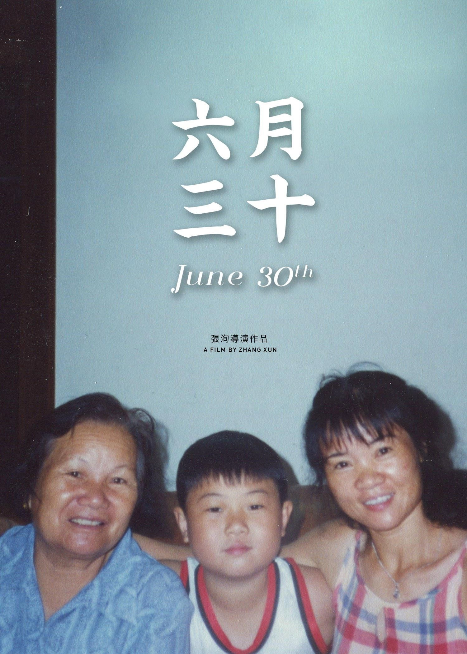 June 30th