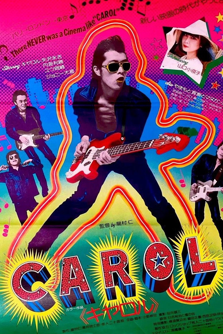 Carol