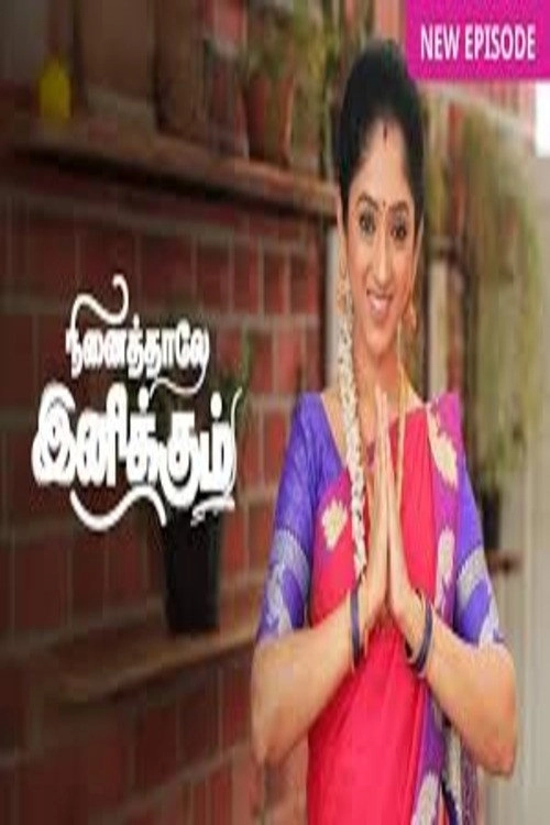 Ninaithale Inikkum