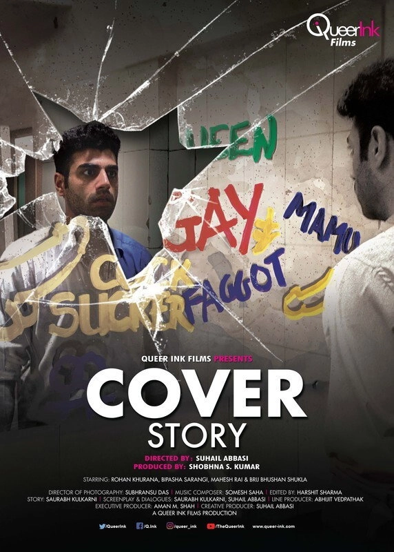 Cover Story