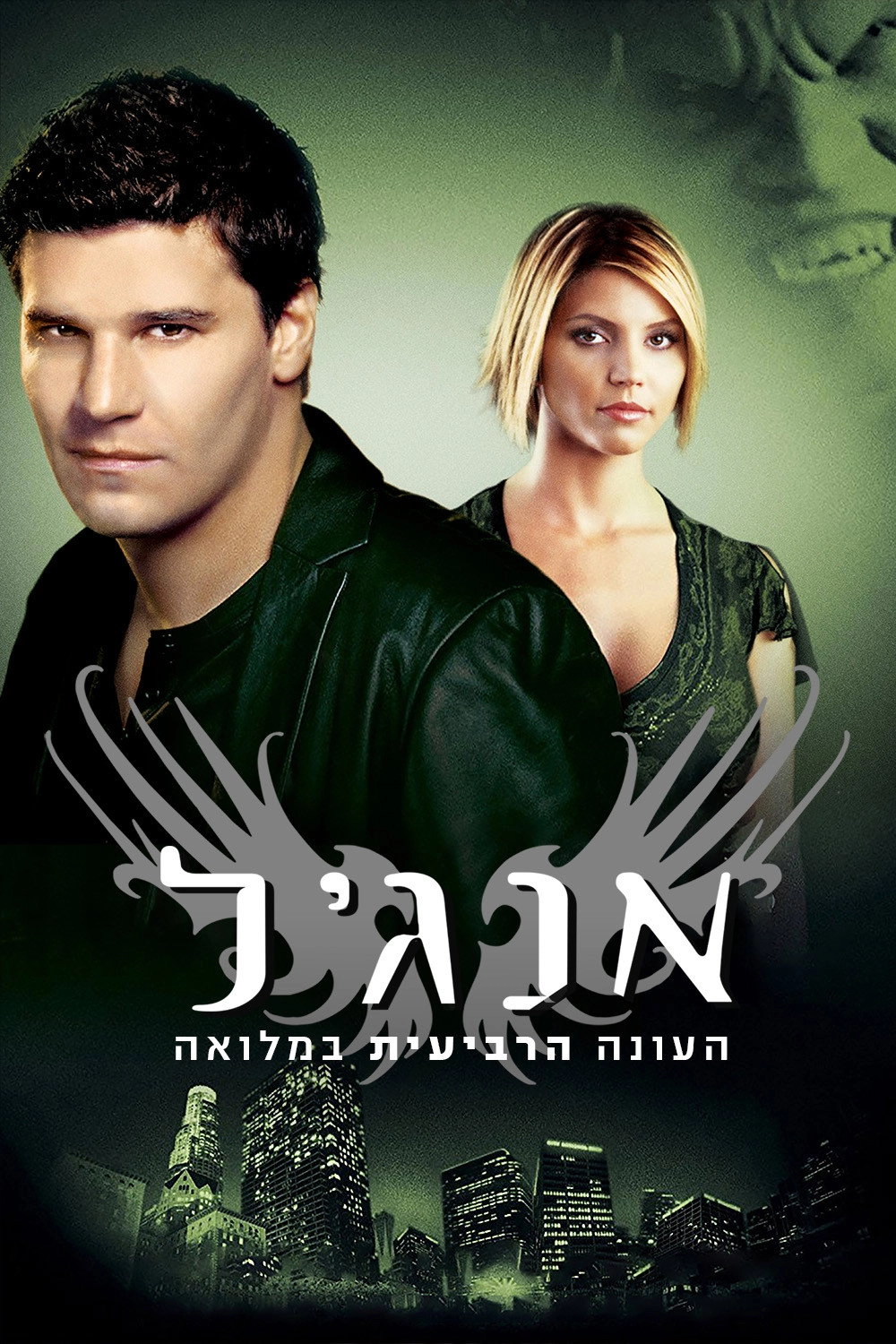 Season 4