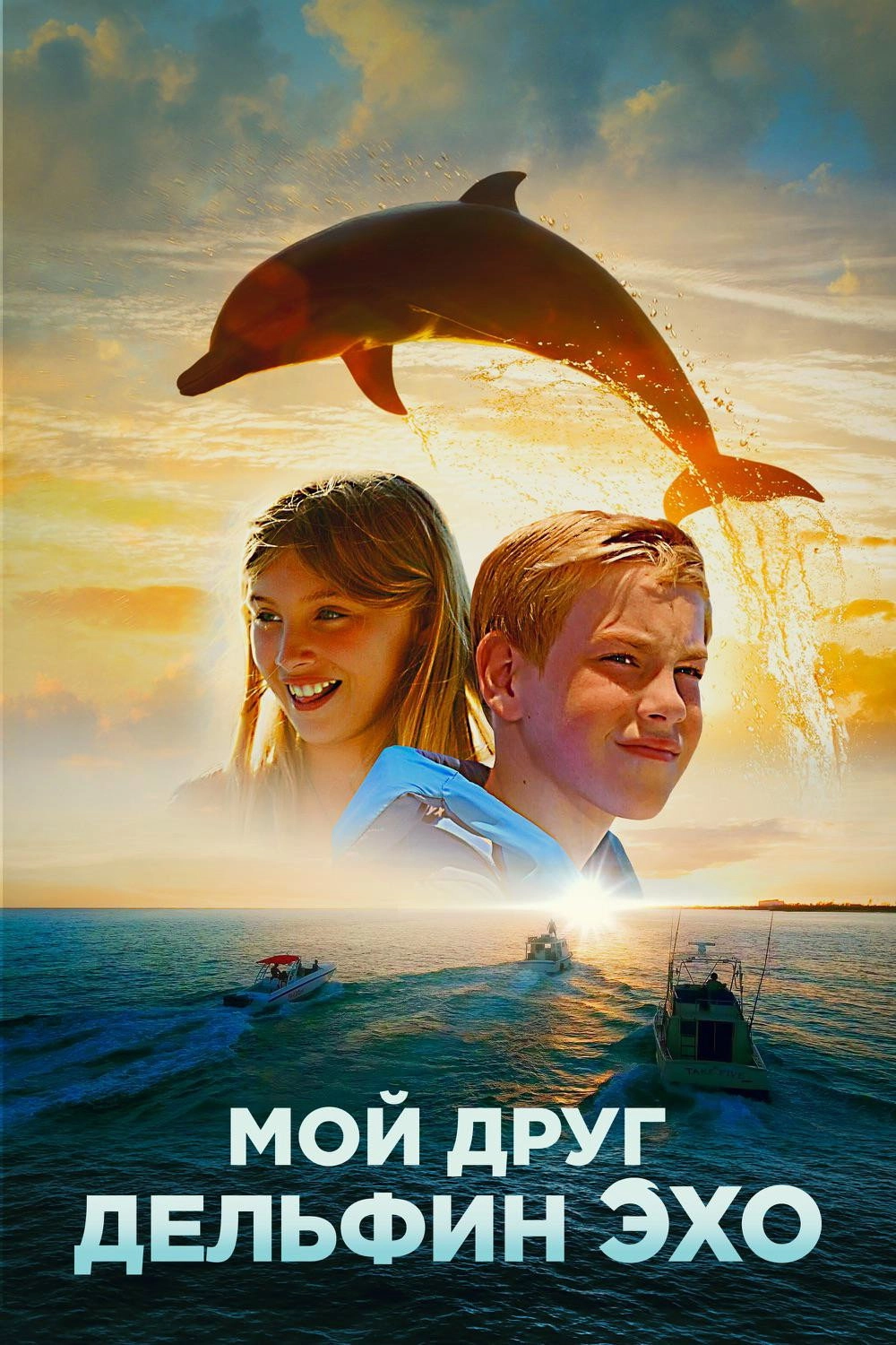Dolphin Kick