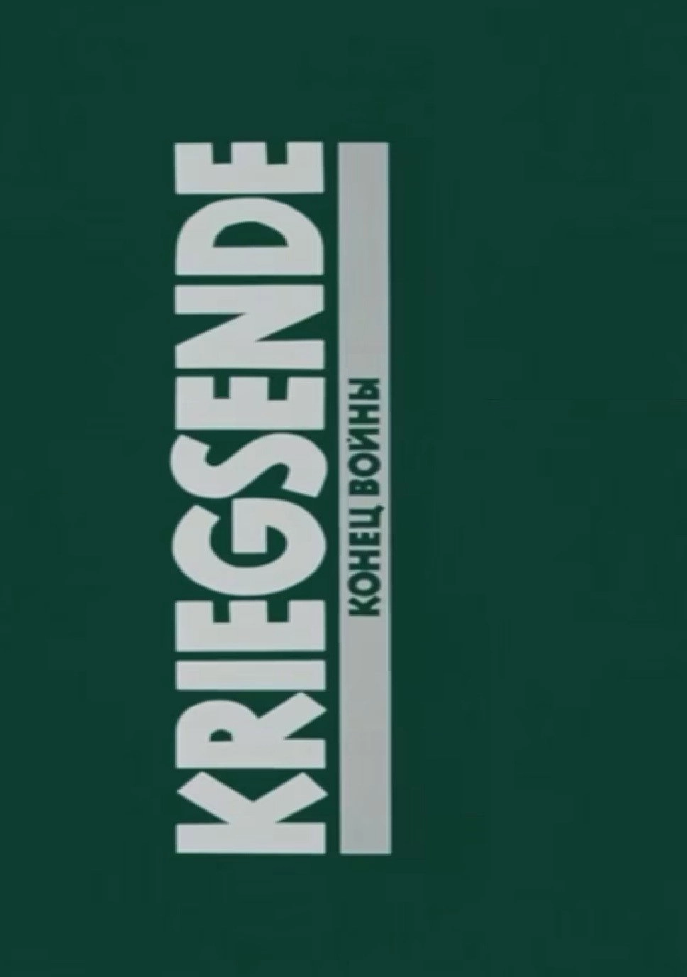 Kriegsende