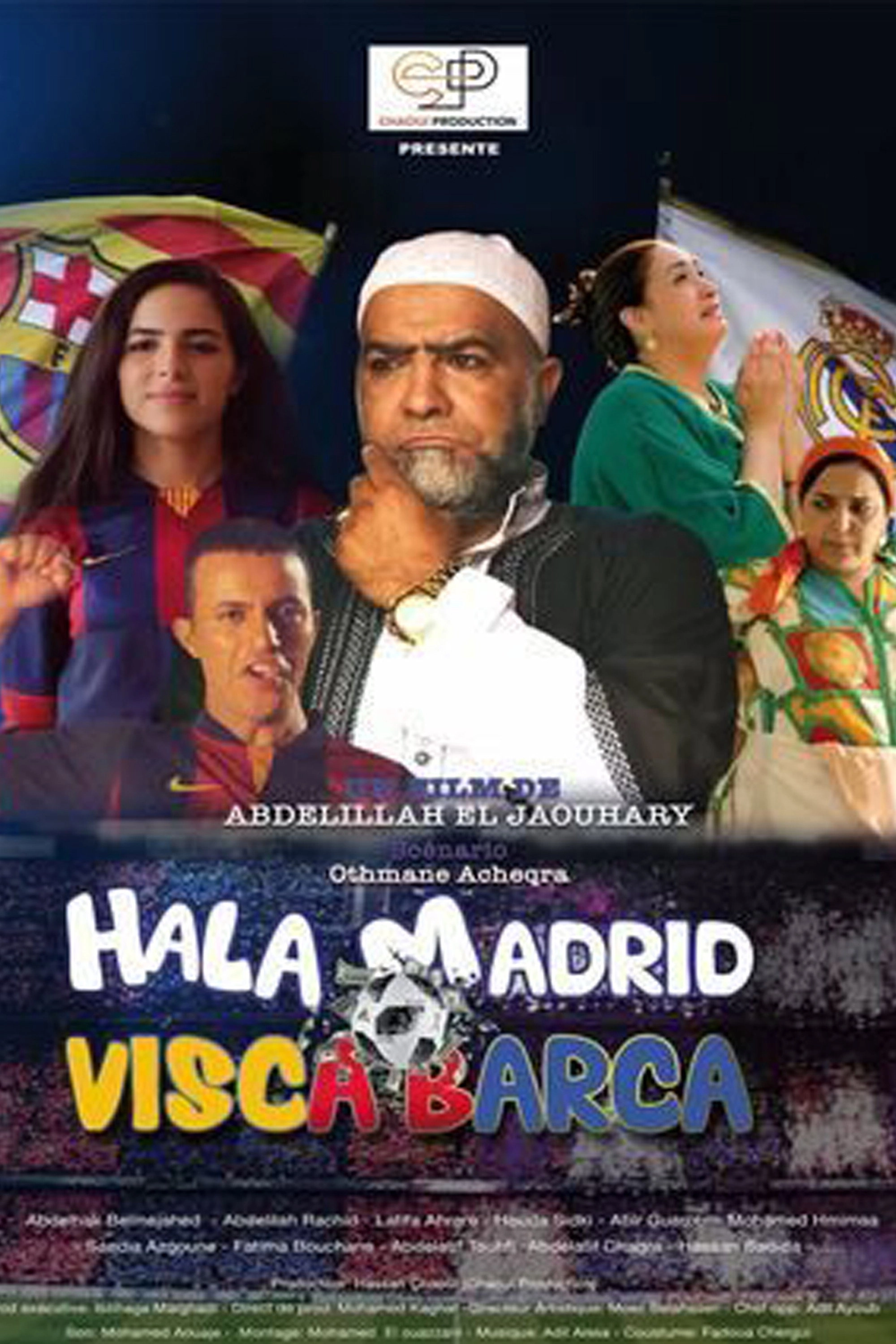 هلا مدريد فيسكا بارصا