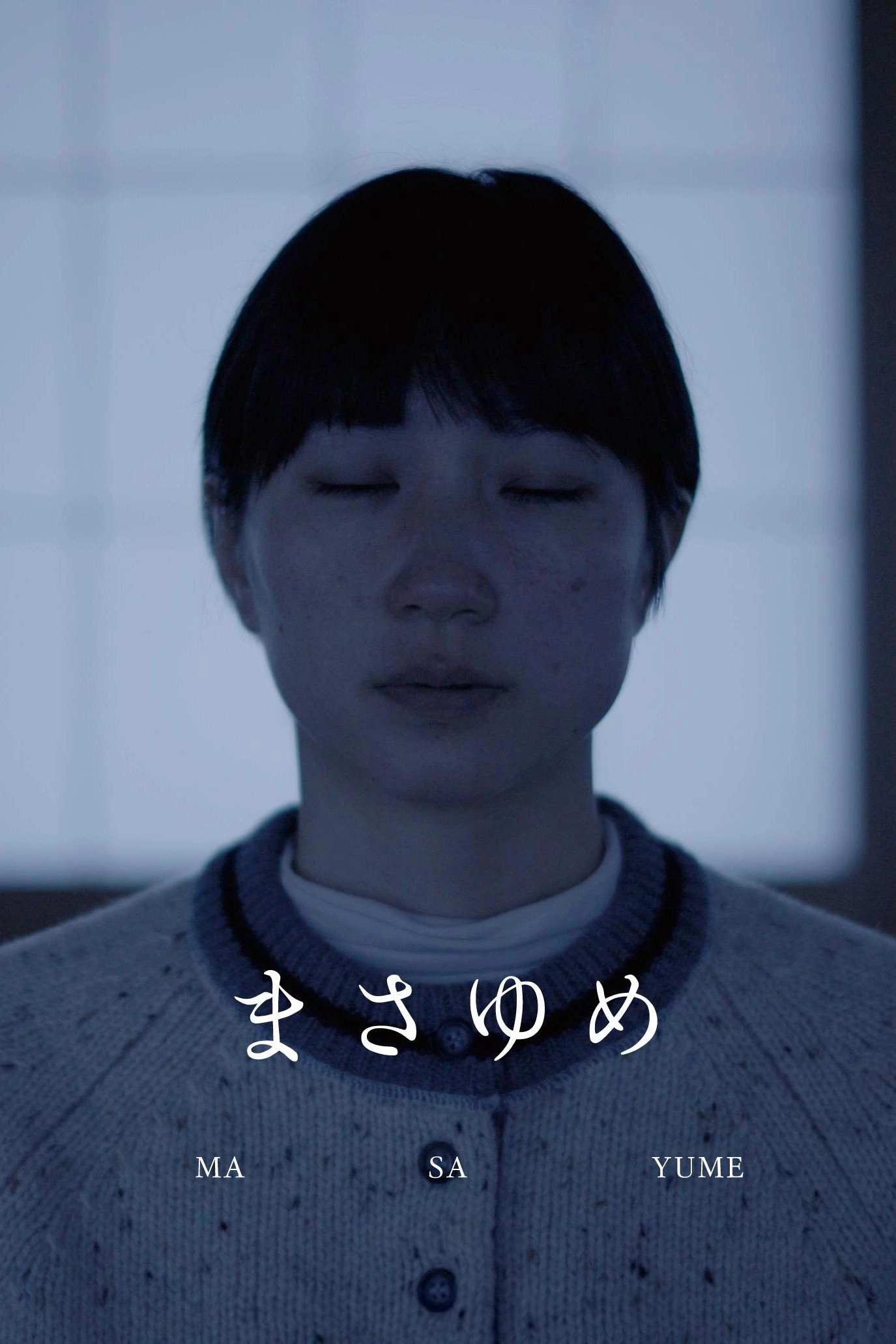 Masayume