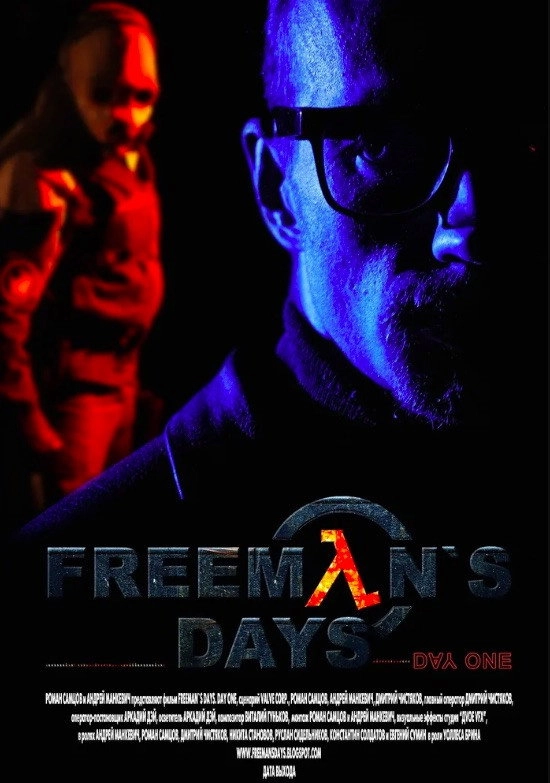 Freemans Days