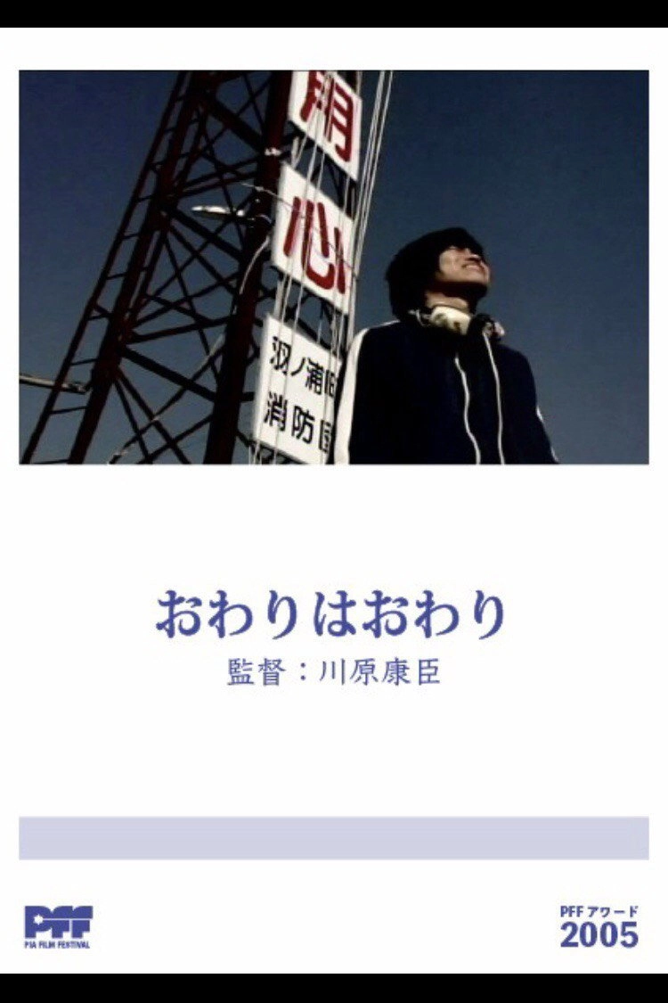 END=end