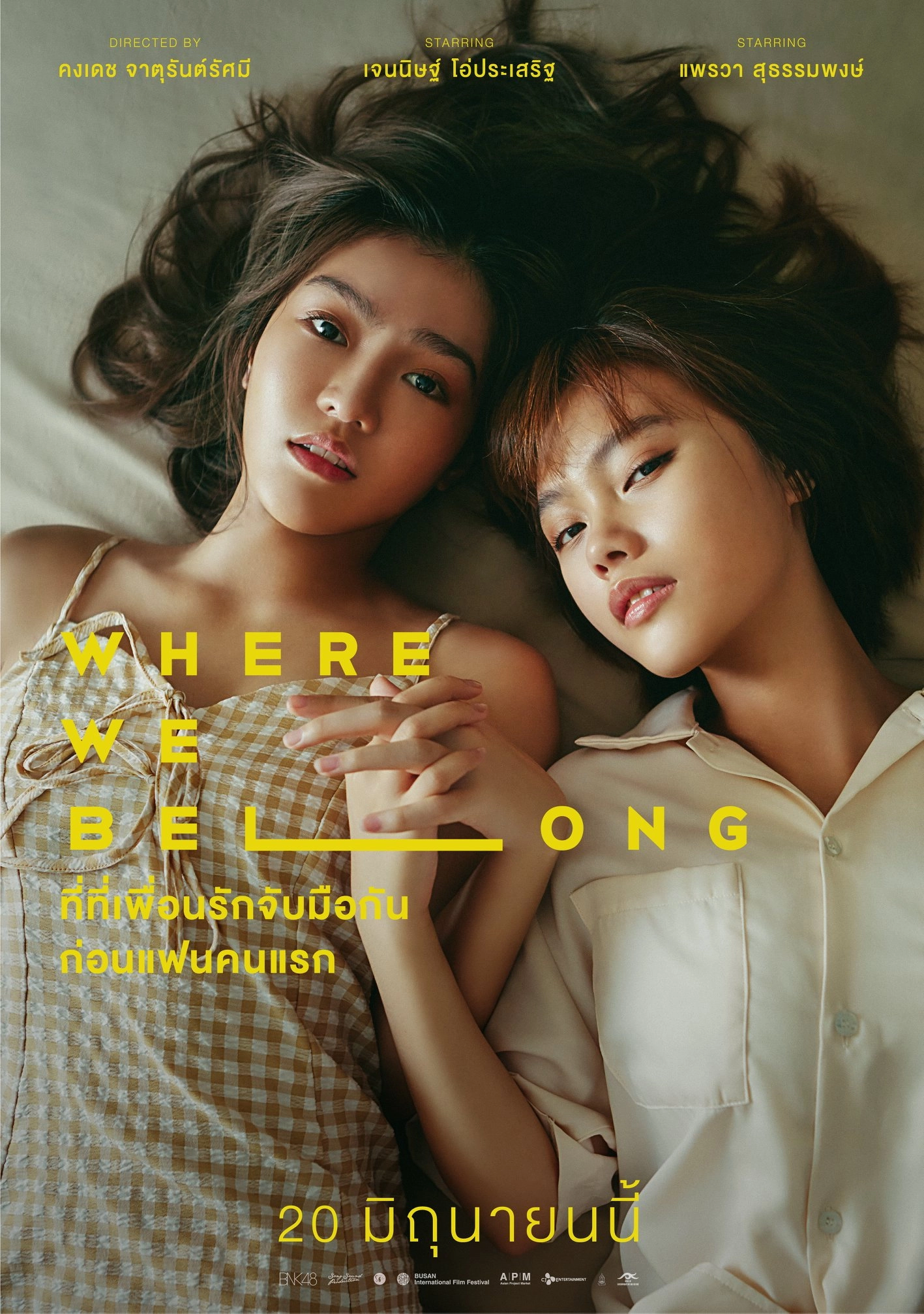 Where We Belong