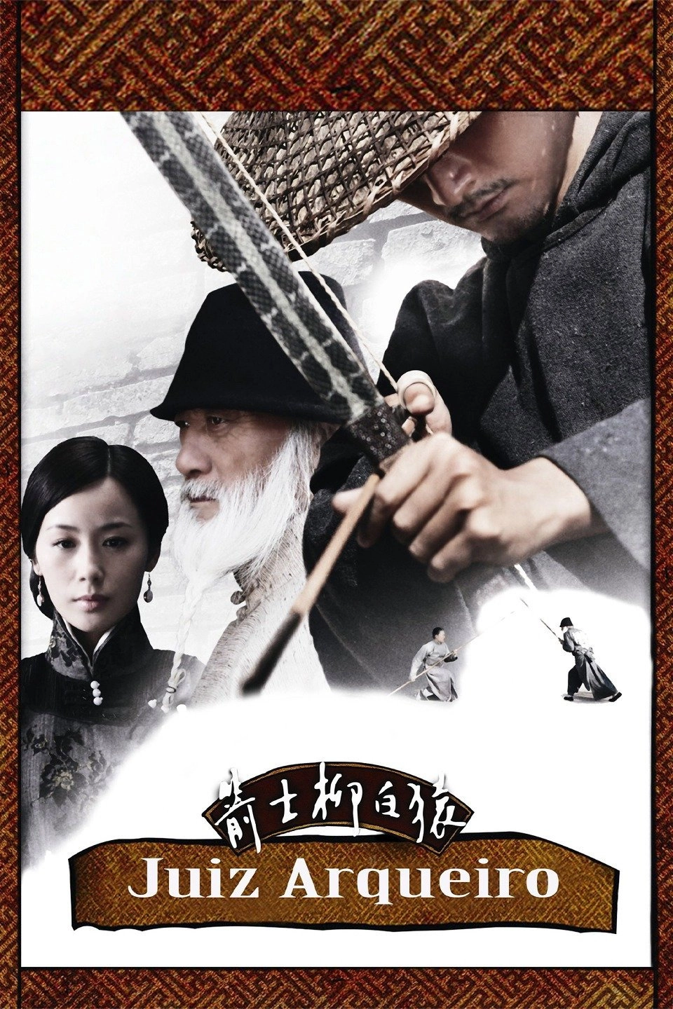 Judge Archer