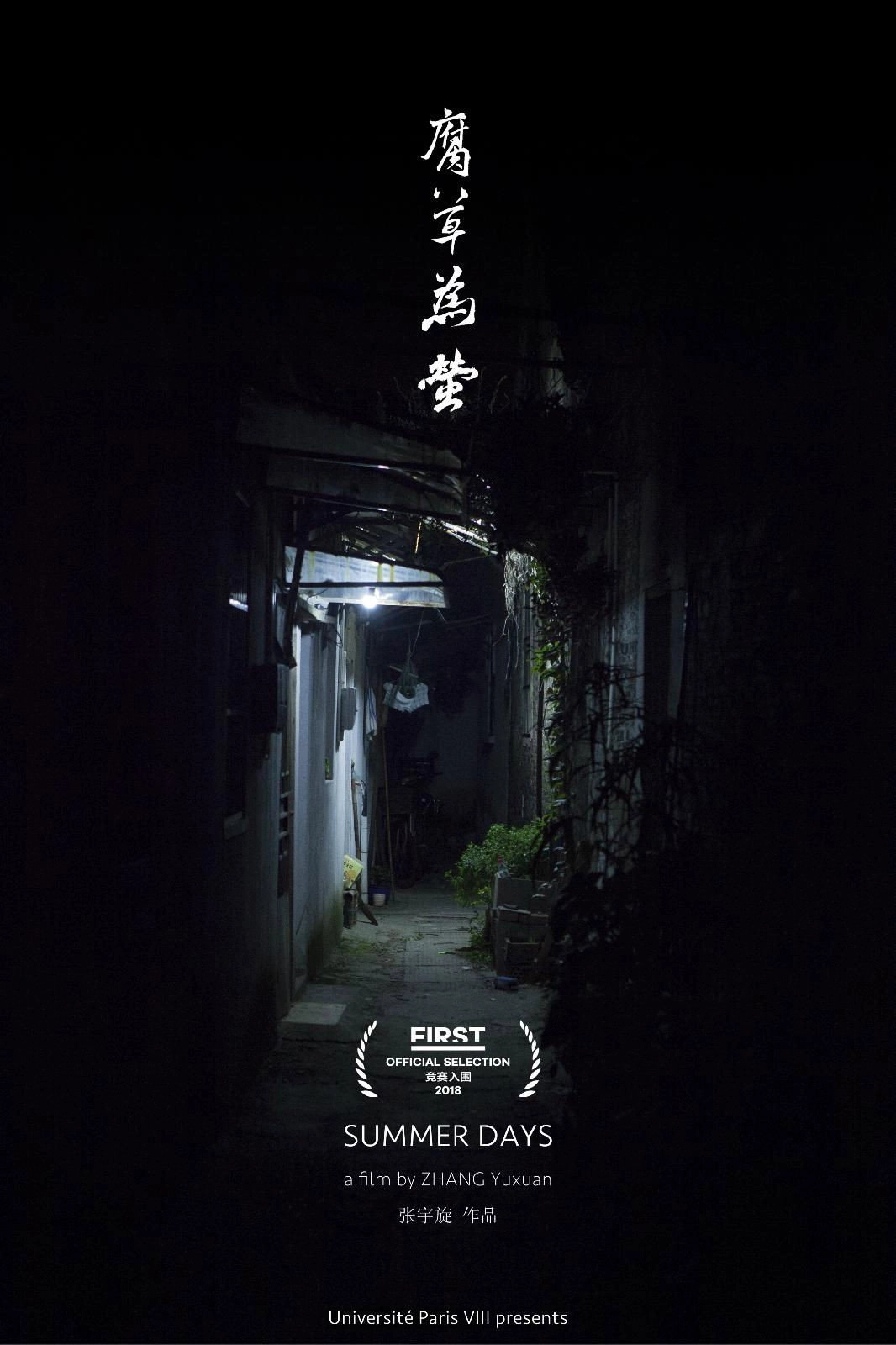 Summer Days