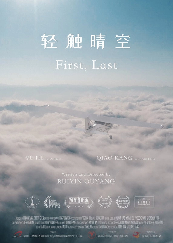 First, Last