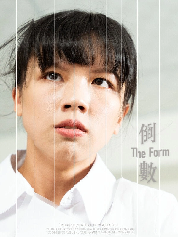 The Form