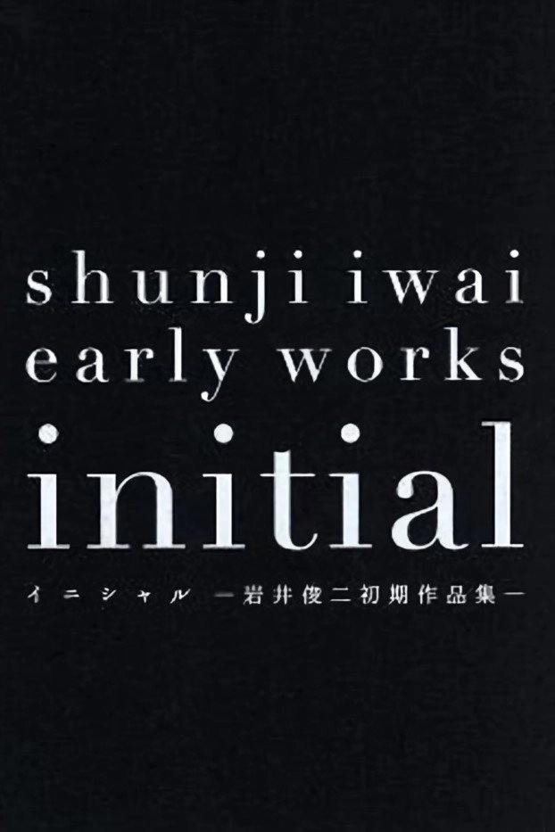 Initial - Shunji Iwai Early Works