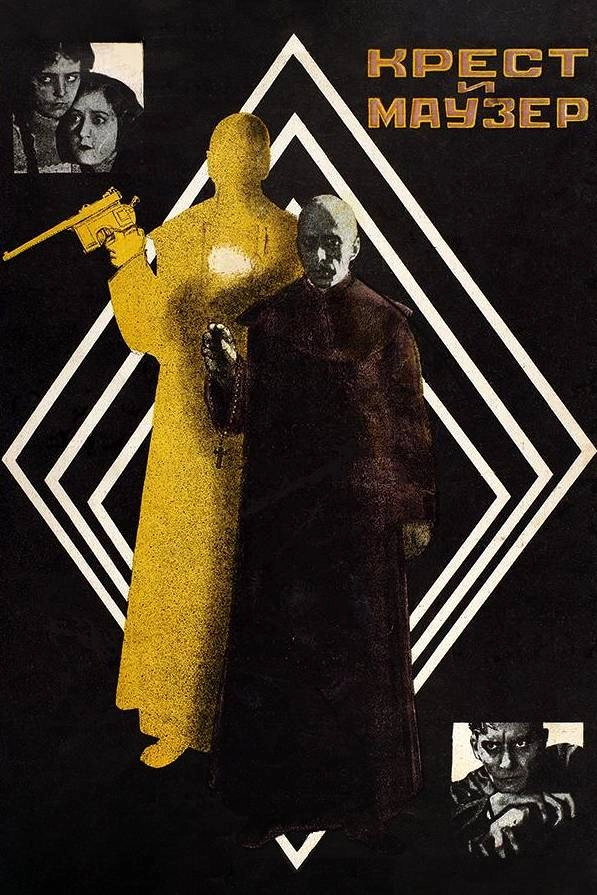 Cross and Mauser