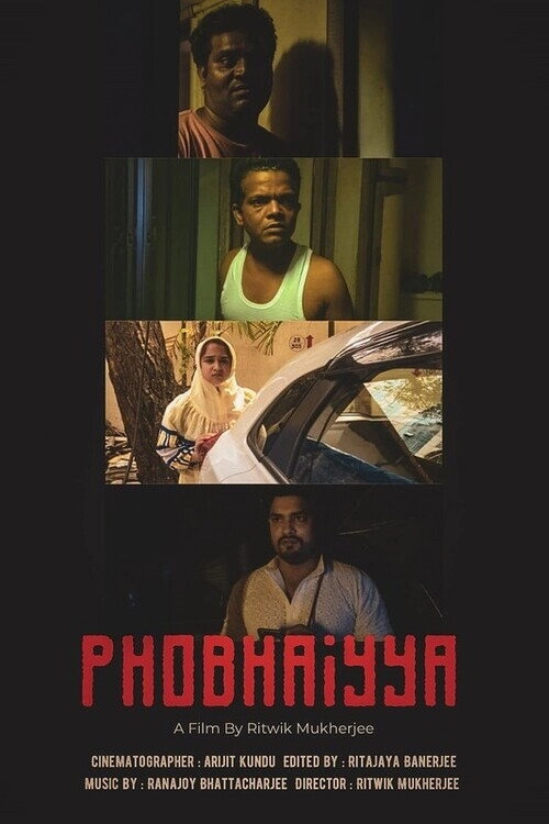 PhoBhaiyya