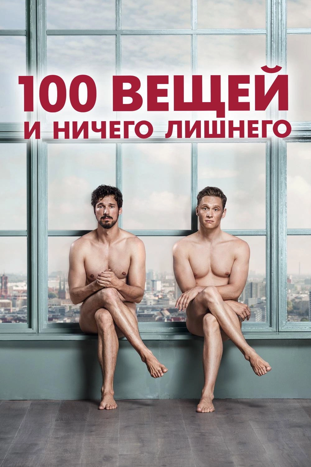 100 Things