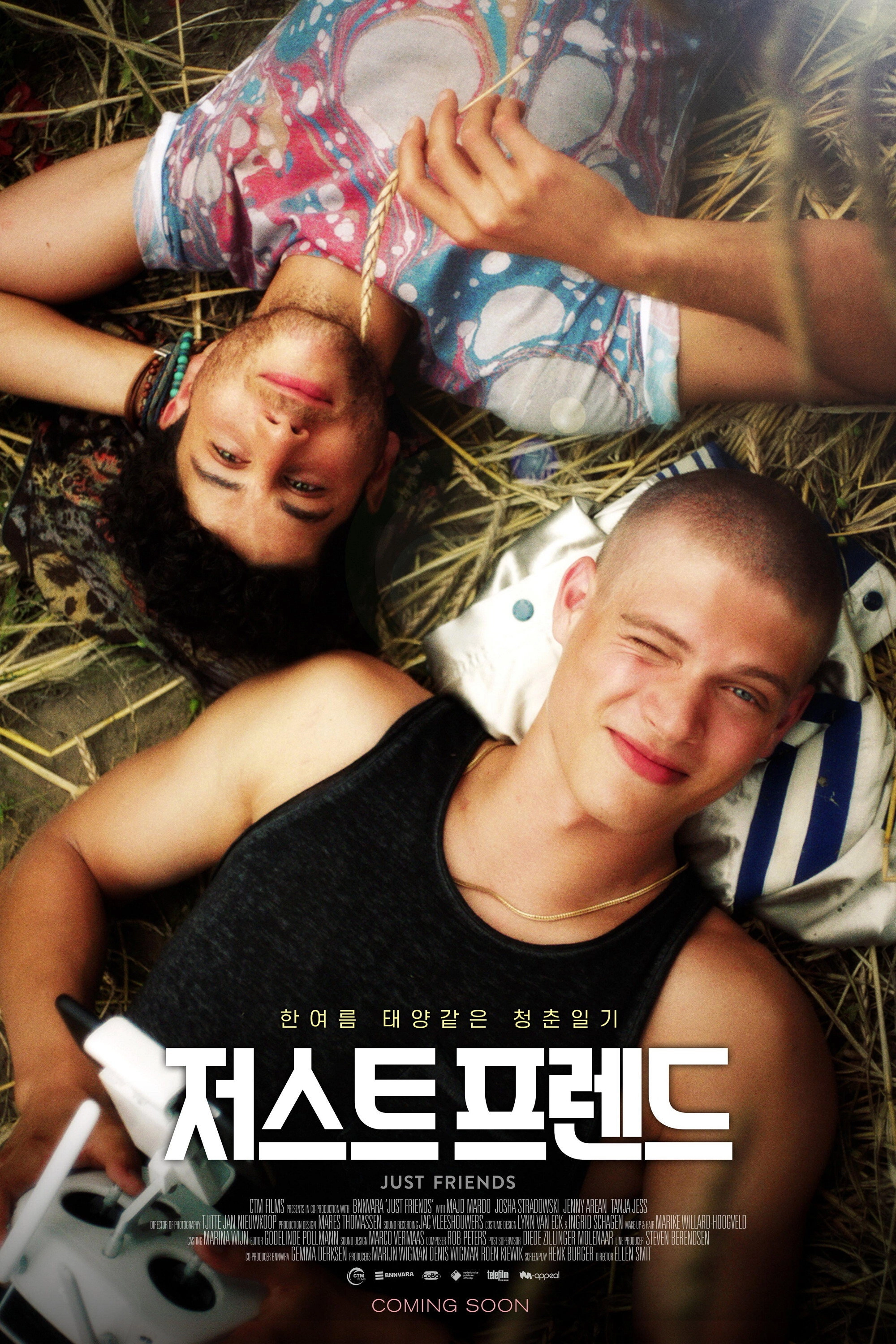 Just Friends