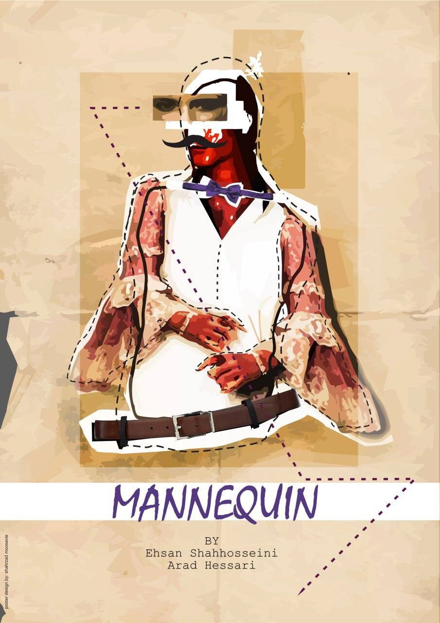 Mannequin