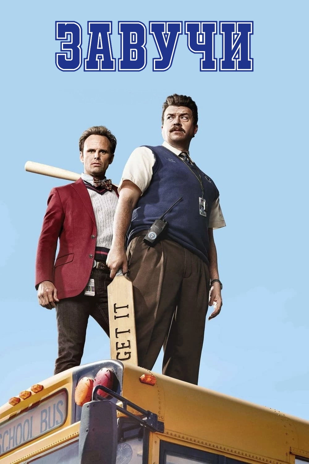 Vice Principals
