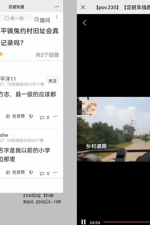 Tuyue Communication