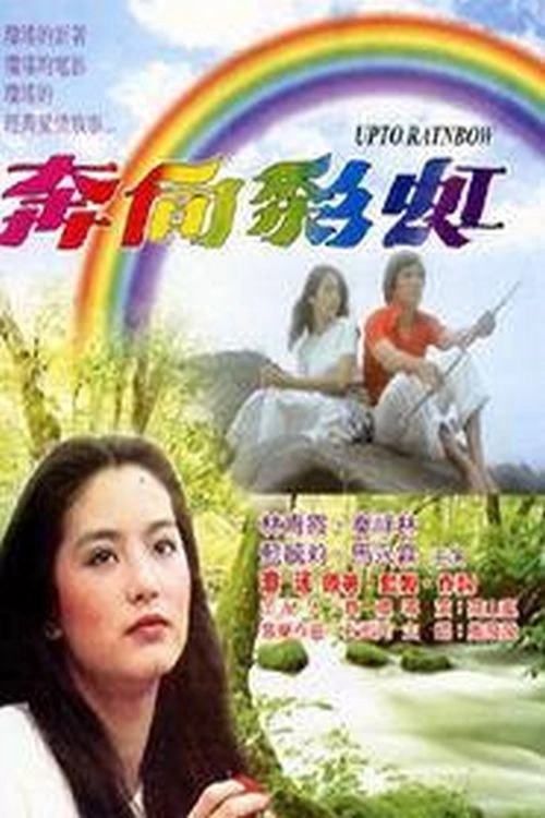 Diliryong Itim 2: Langhap sa Dilim