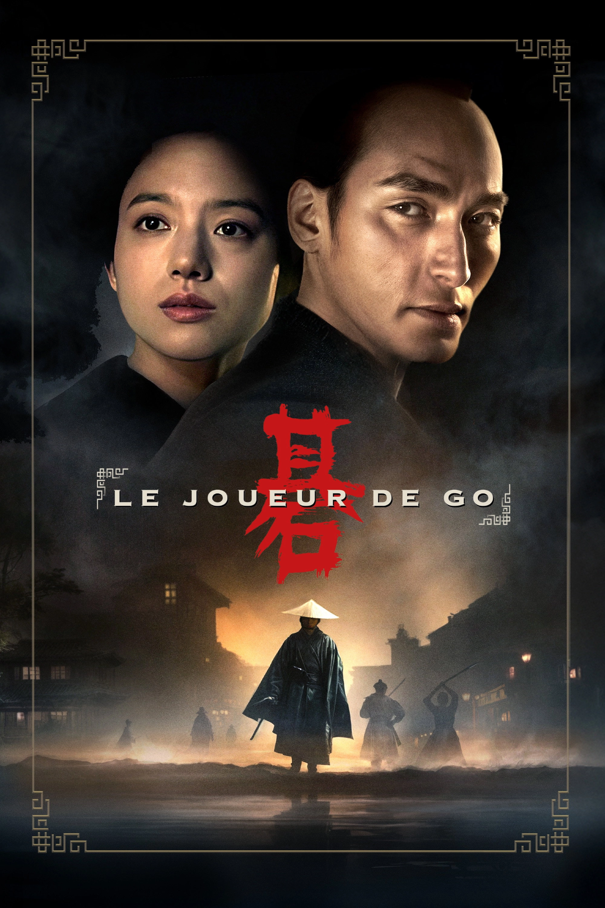 Bushido