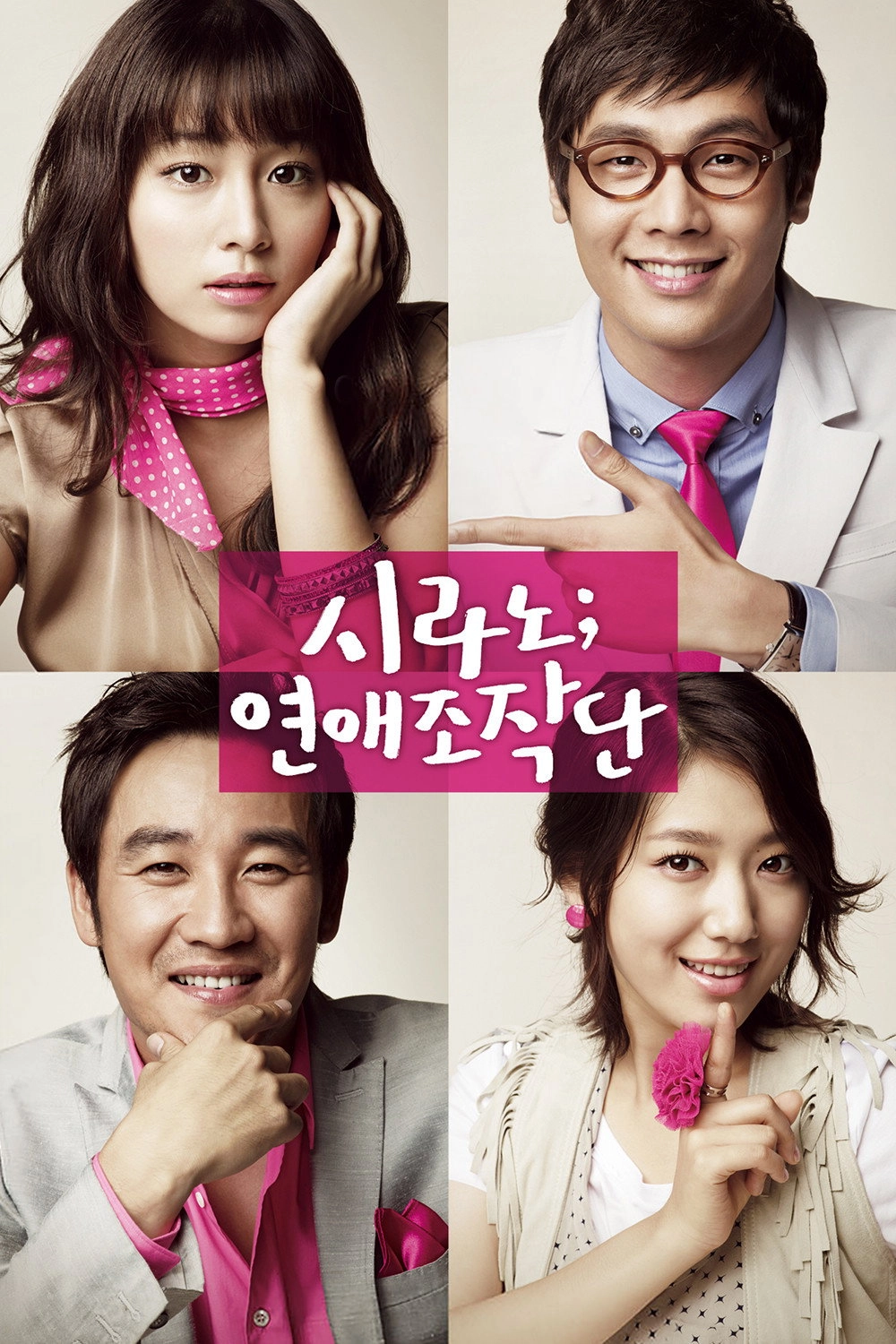 Cyrano Agency