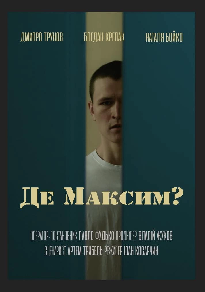 Where is Maxym?