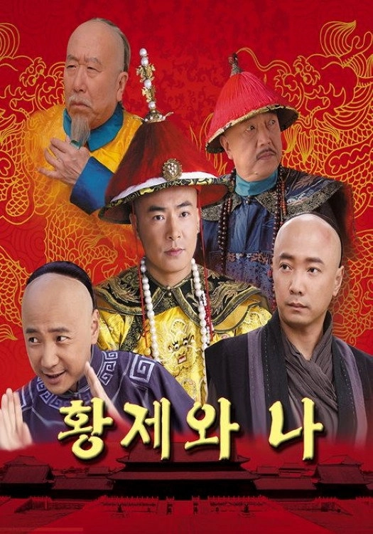 大内低手