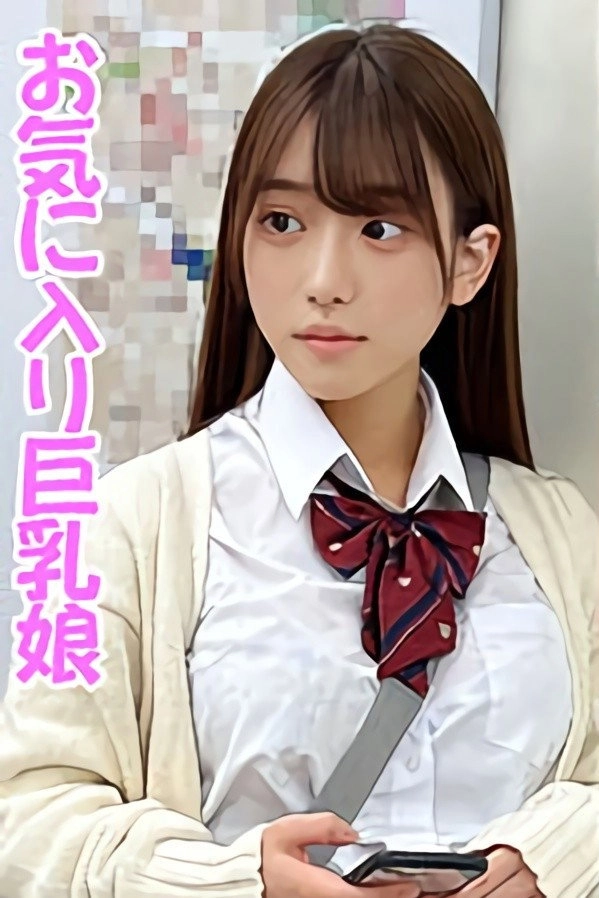 S219ちゃん