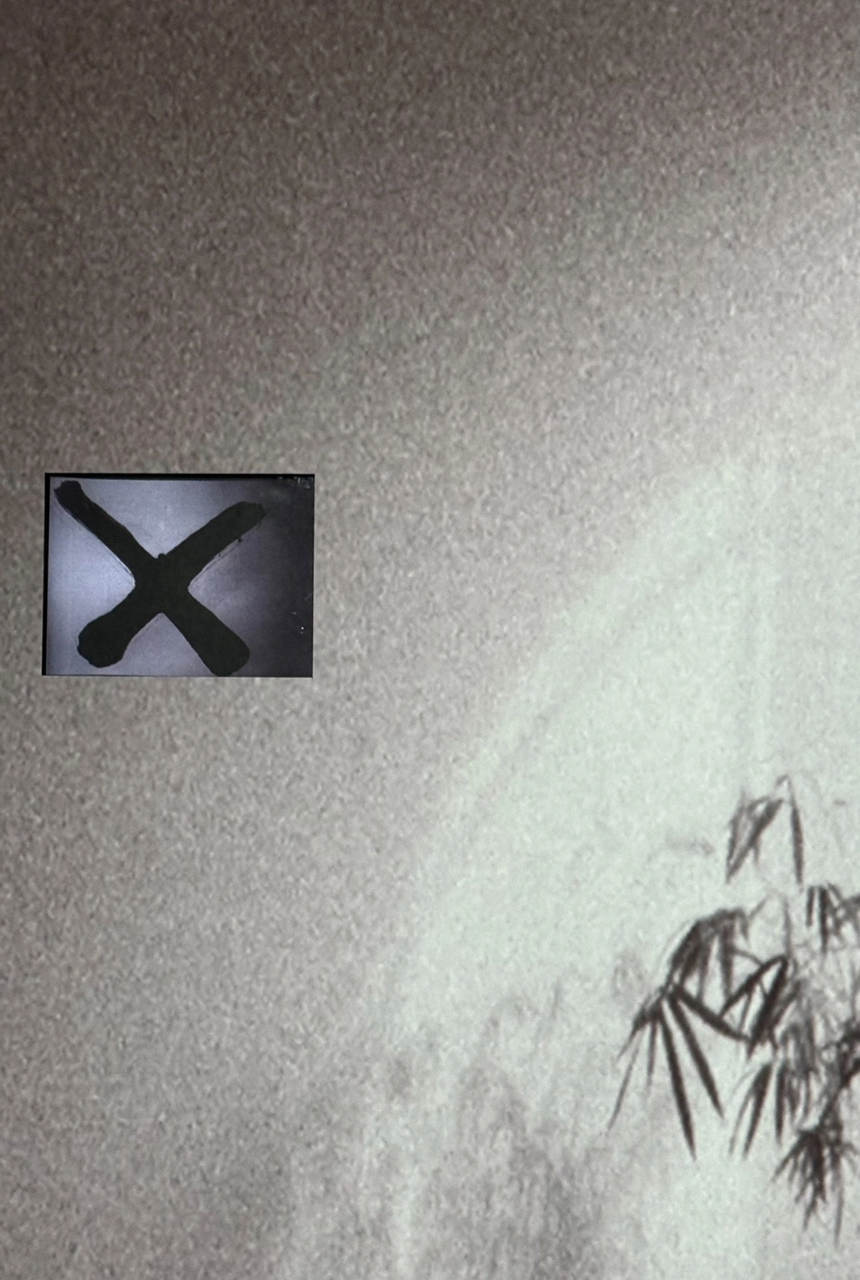 Exilèe