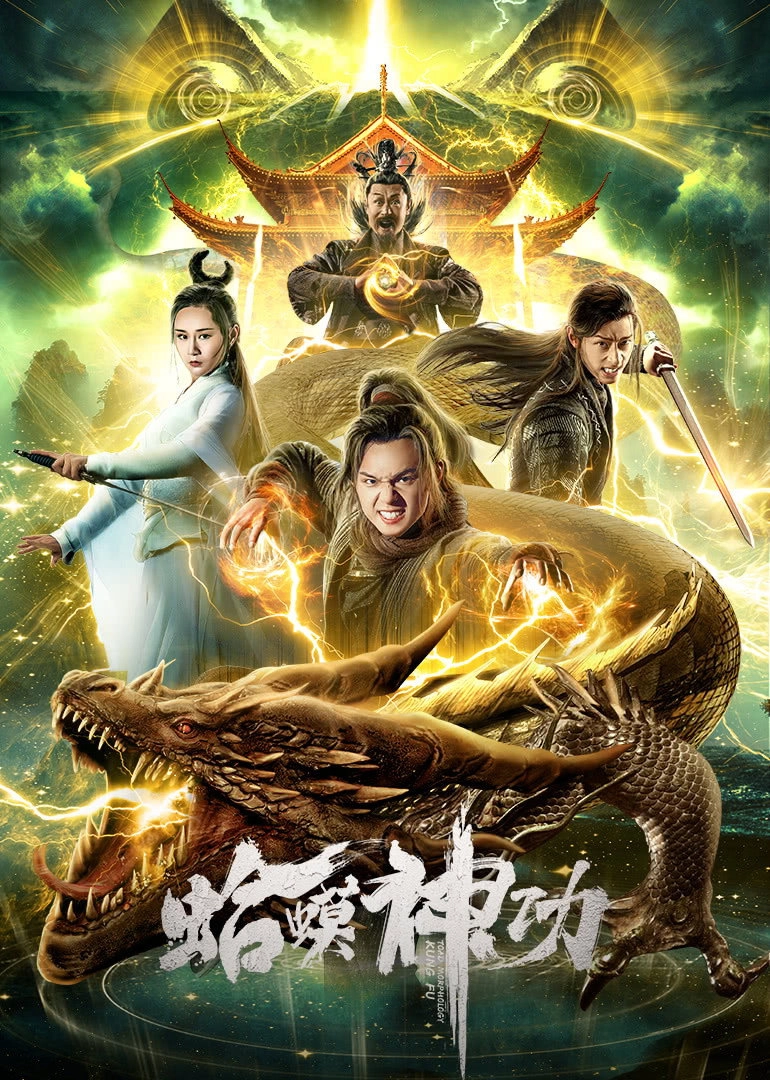 Toad Morphology Kung Fu
