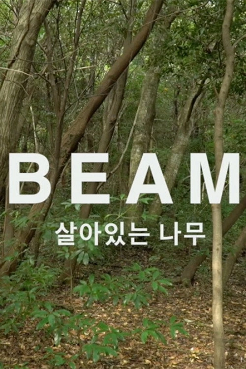 BEAM: GREEN BEING