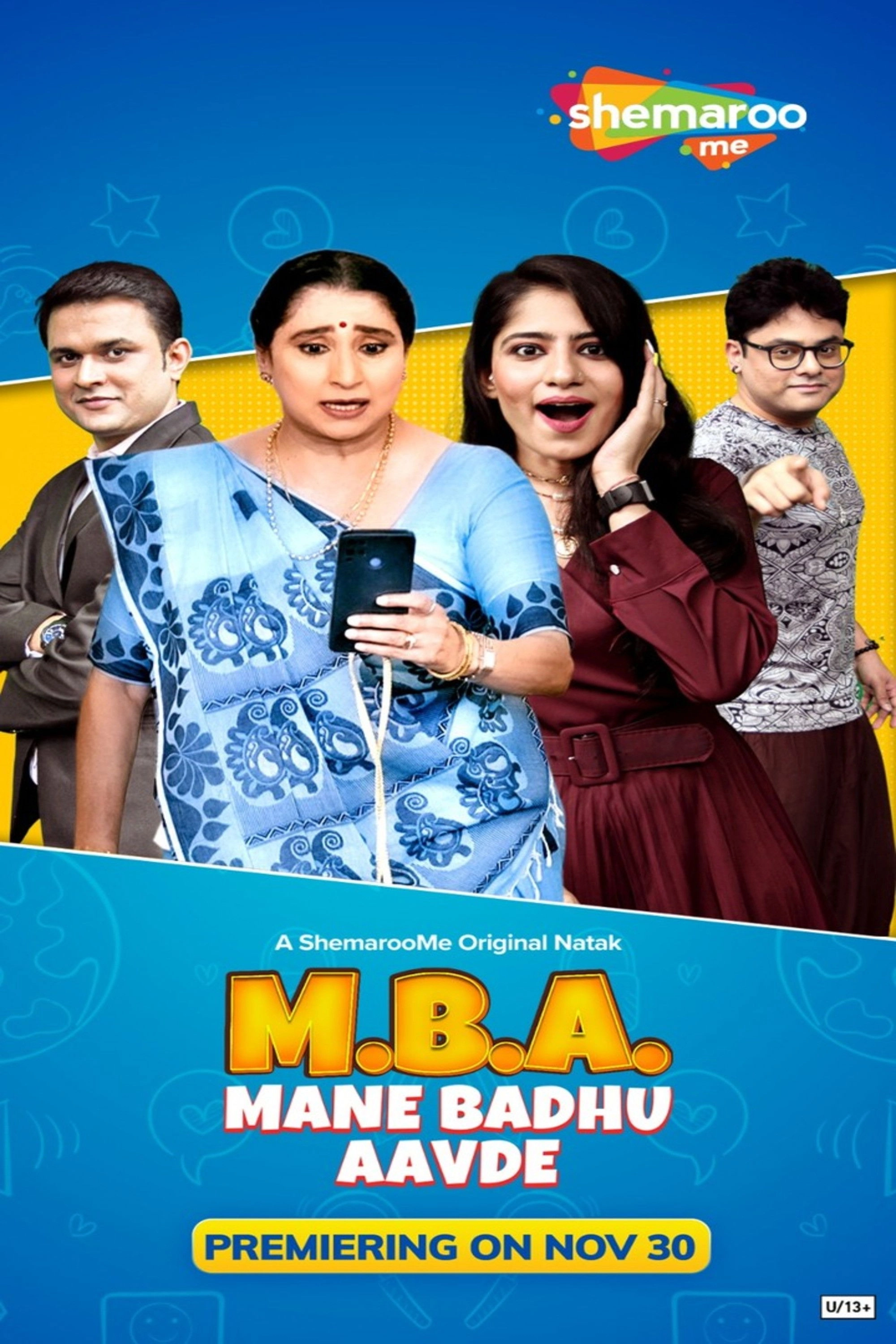 MBA - Mane Badhu Aavde