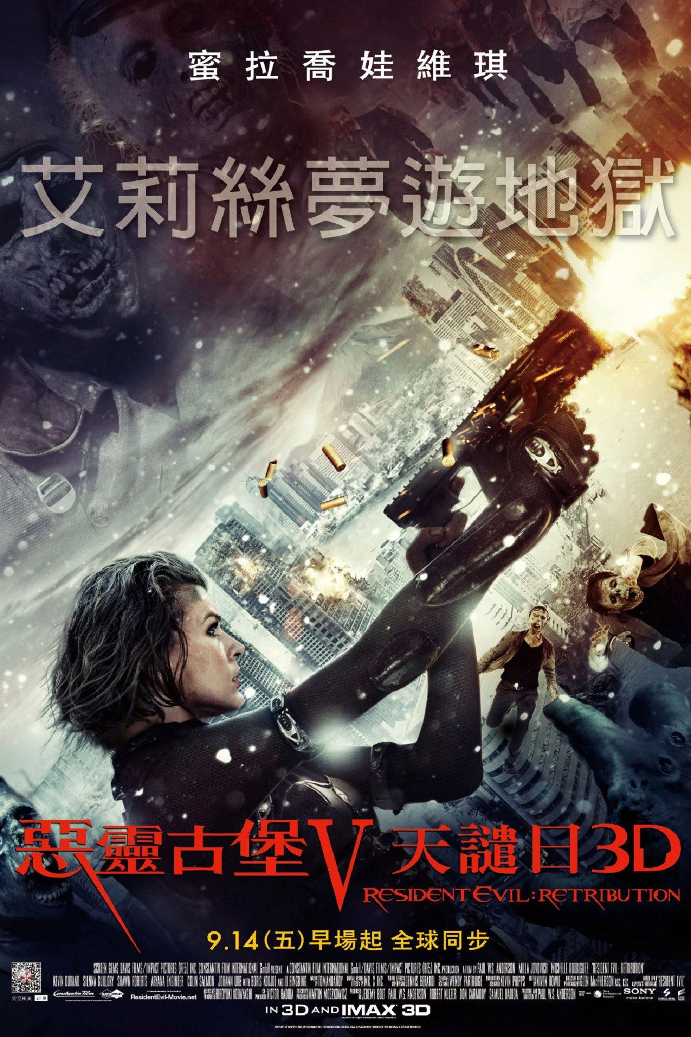Resident Evil: Retribution