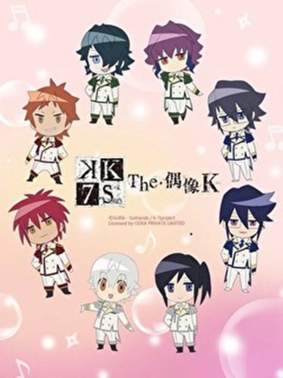 The Idol K