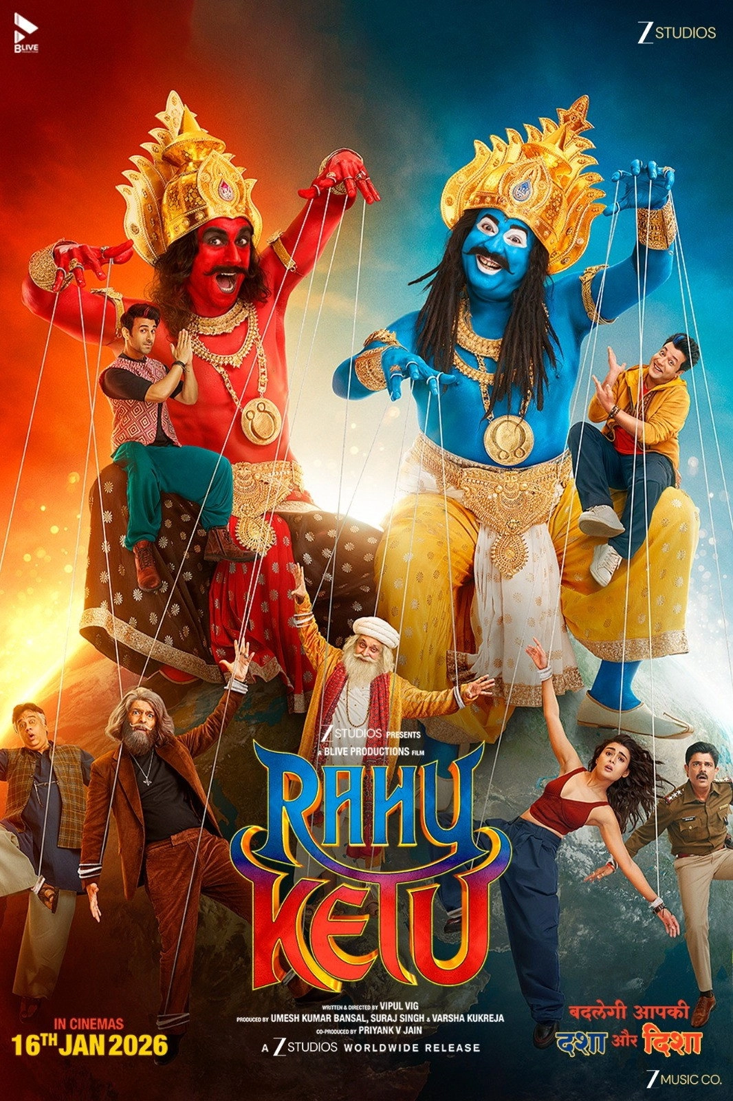 Rahu Ketu