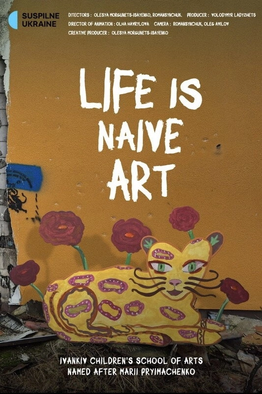 Life Is Naive Art