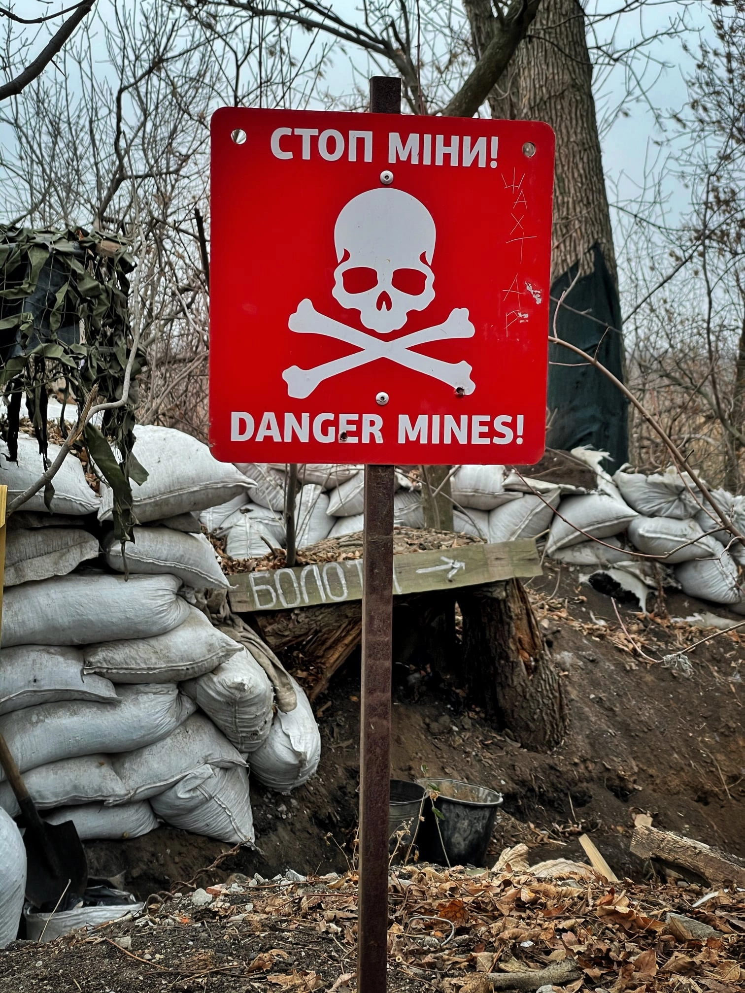 La guerre en Ukraine
