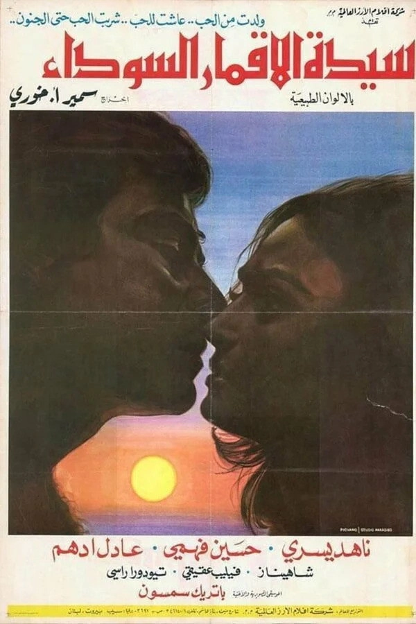 Hundred Faces for a Single Day