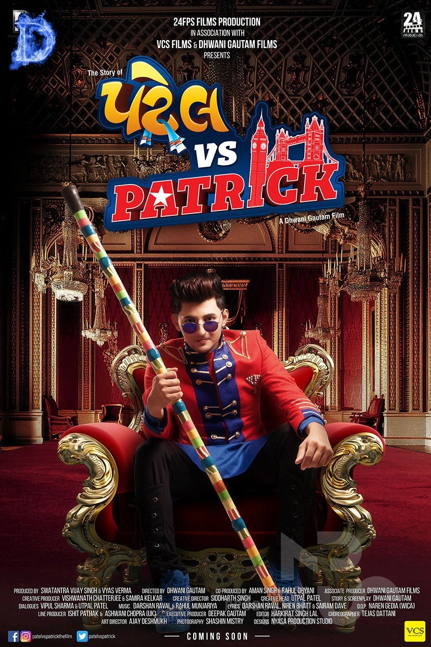 patel vs patrick