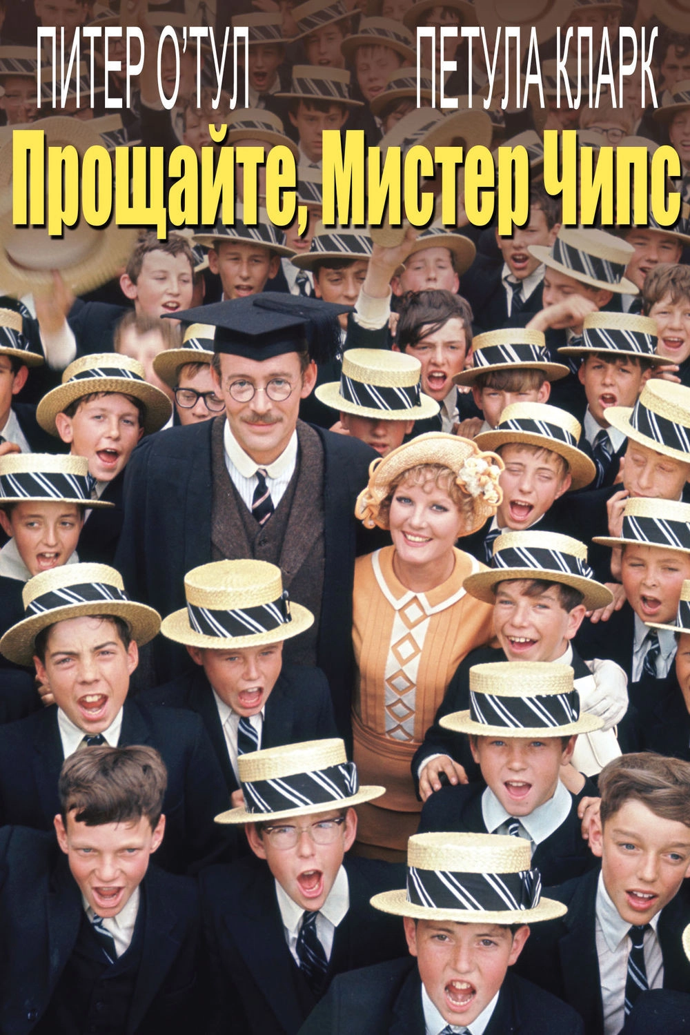 Goodbye, Mr. Chips