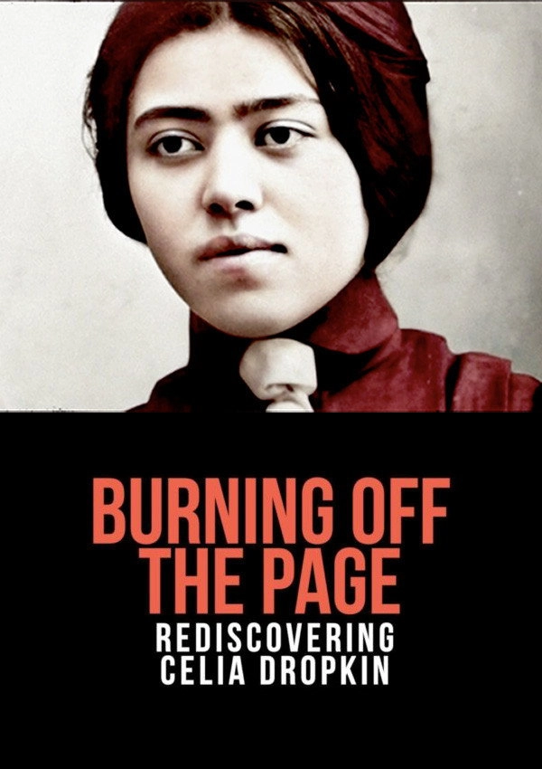 Burning Off the Page