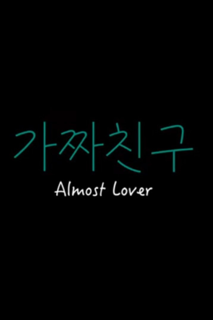 Almost Lover