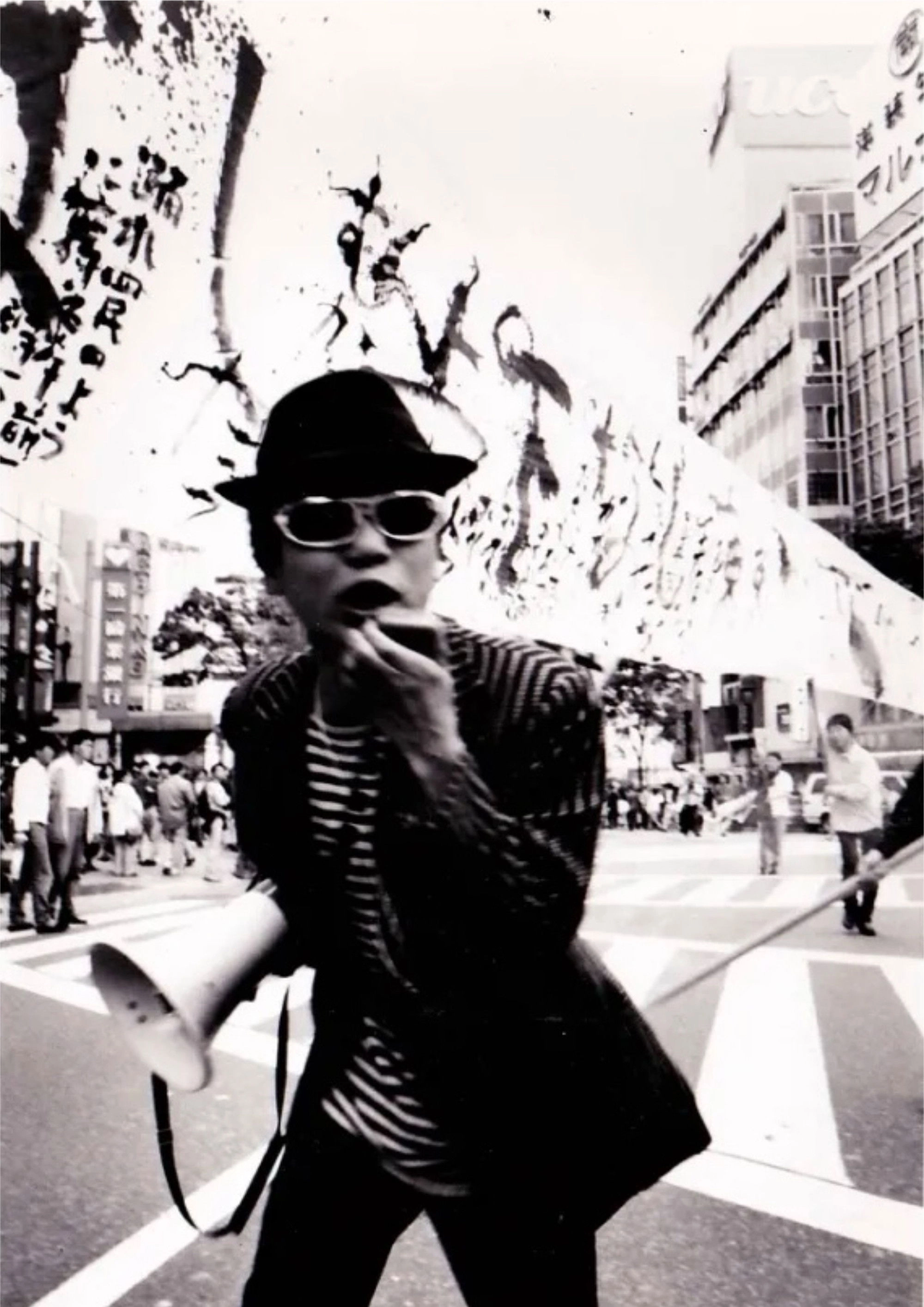 Tokyo Gagaga