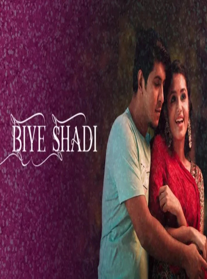 Biye Shadi